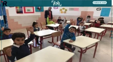 موعد انتهاء الترم الأول وبداية إجازة نصف العام 2026 وفق الجدول الزمني المعتمد